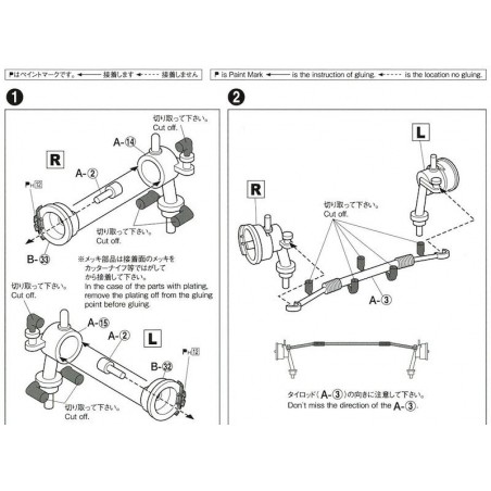 Toyota AE86 Sprinter Trueno Black 86 Macheta Auto Asamblat Aoshima - 8 - 5447