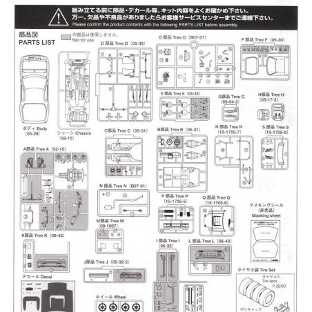 Mazda Takahashi Ryosuke FC3S RX-7 Macheta Auto Asamblat Aoshima - 14 - 5894